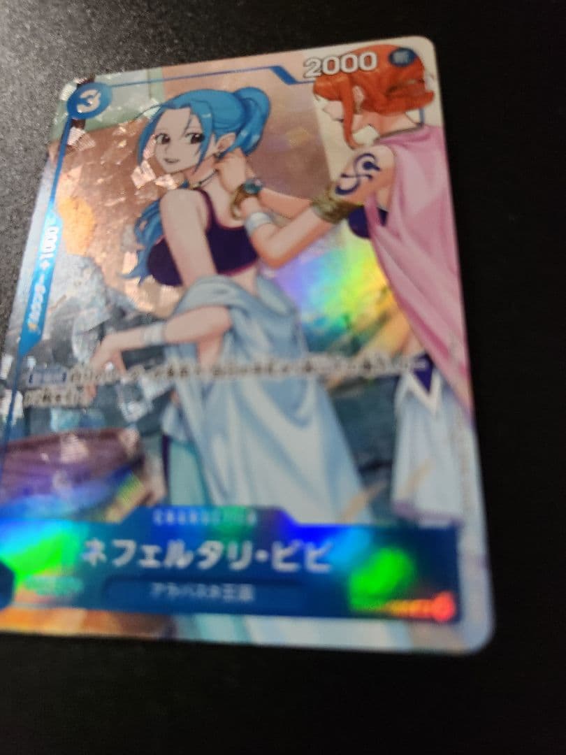 One Piece Nefertari Vivi EB02-026 collectible card in protective sleeve
