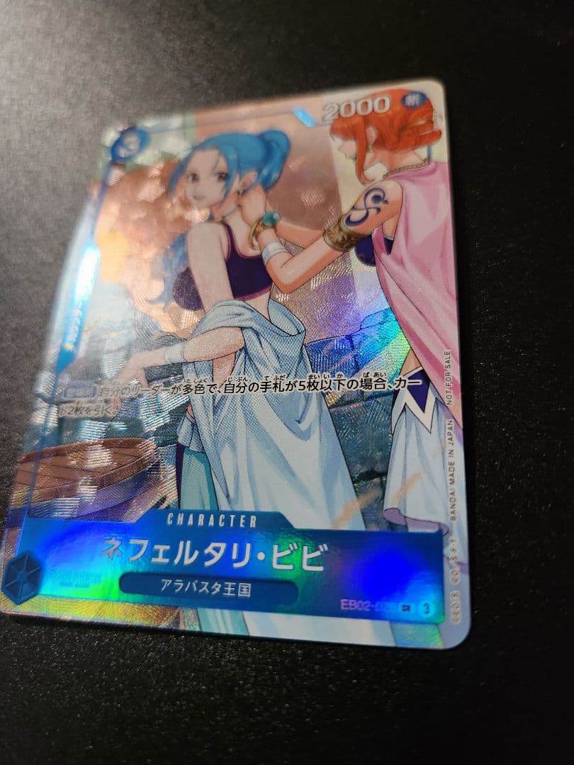 One Piece Nefertari Vivi EB02-026 collectible card in protective sleeve