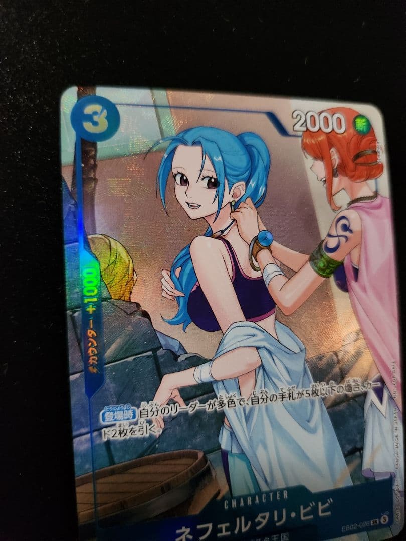 One Piece Nefertari Vivi EB02-026 collectible card in protective sleeve