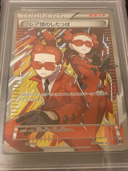 PSA10 graded Pokemon card Flareon Squad Member Secret Rare 186/171 from Japan import in gem mint condition