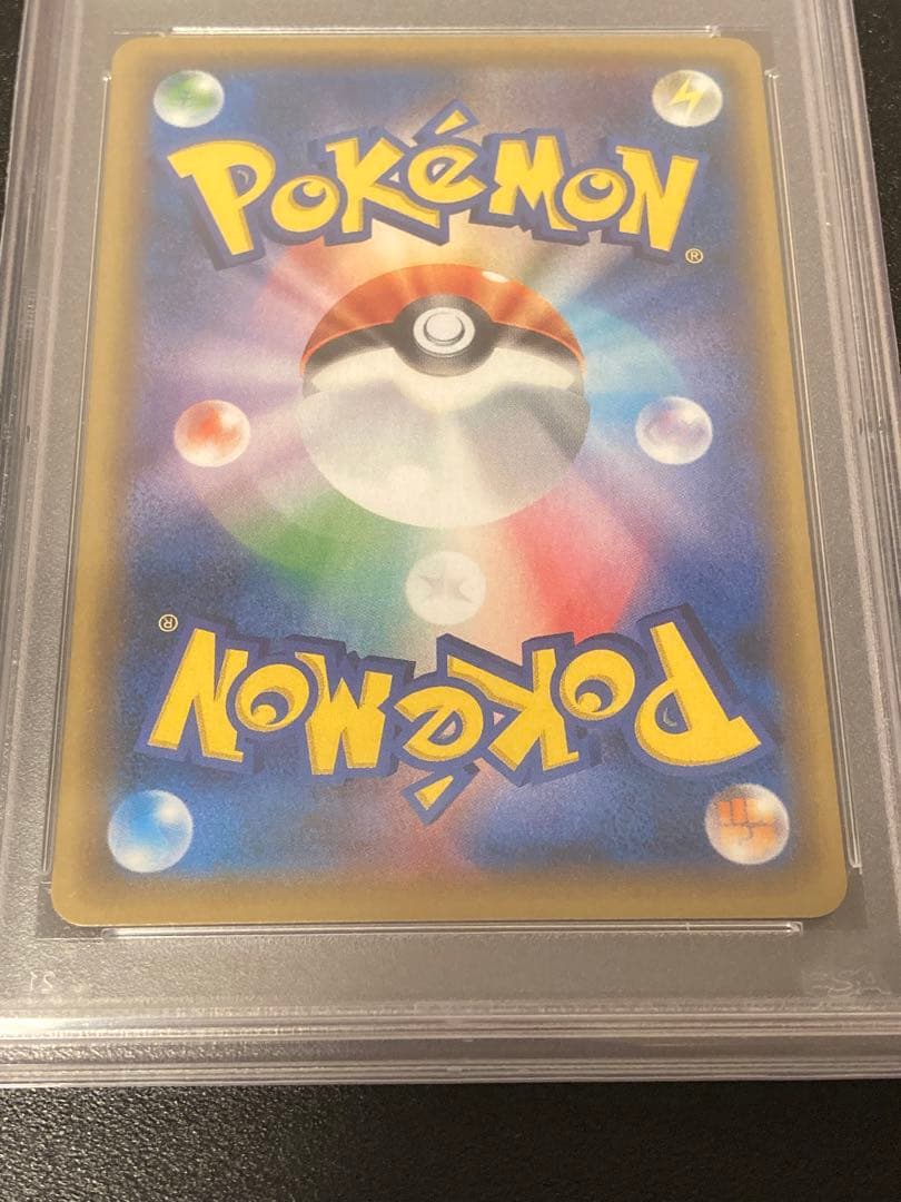 PSA10 graded Pokemon card Flareon Squad Member Secret Rare 186/171 from Japan import in gem mint condition