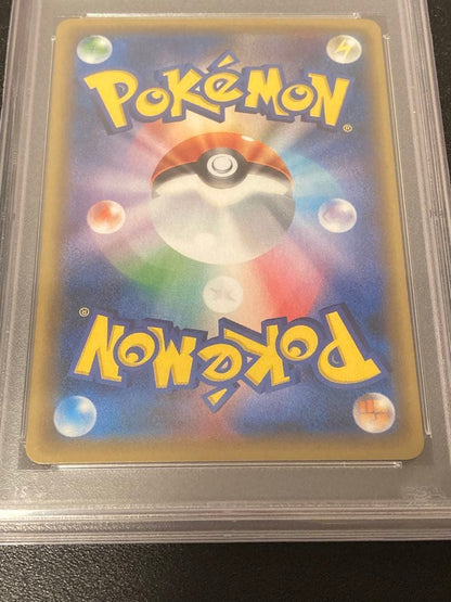 PSA10 graded Pokemon card Flareon Squad Member Secret Rare 186/171 from Japan import in gem mint condition