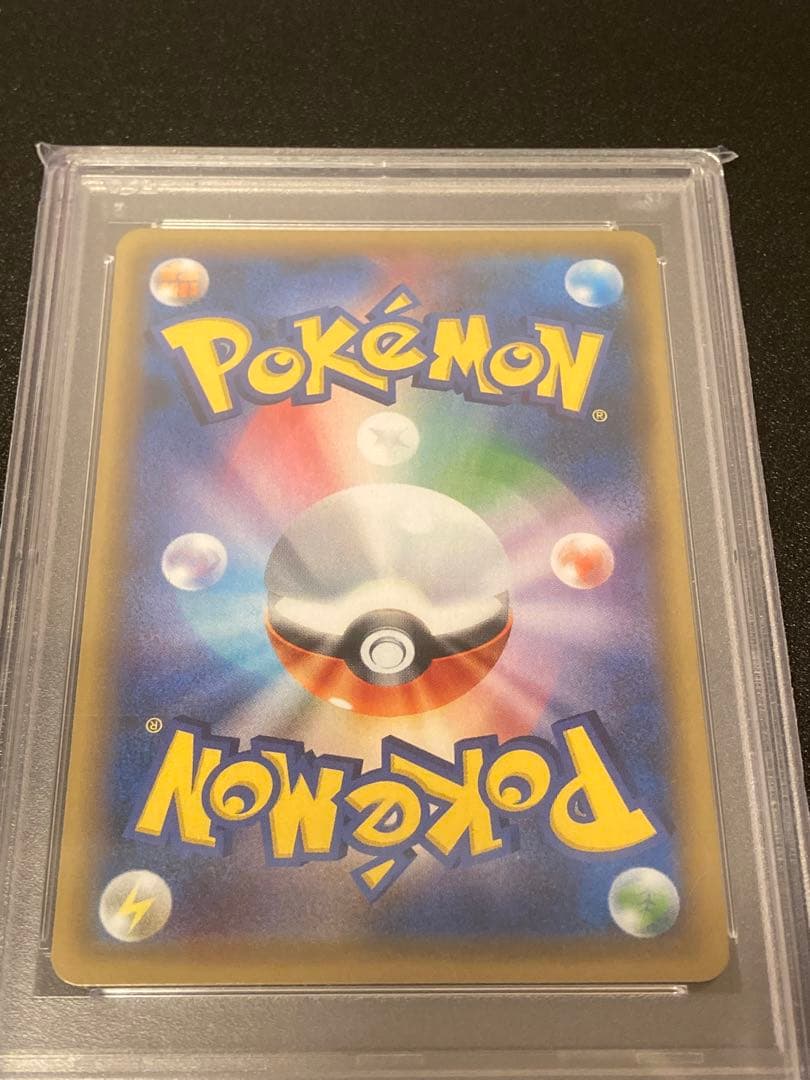 PSA10 graded Pokemon card Flareon Squad Member Secret Rare 186/171 from Japan import in gem mint condition
