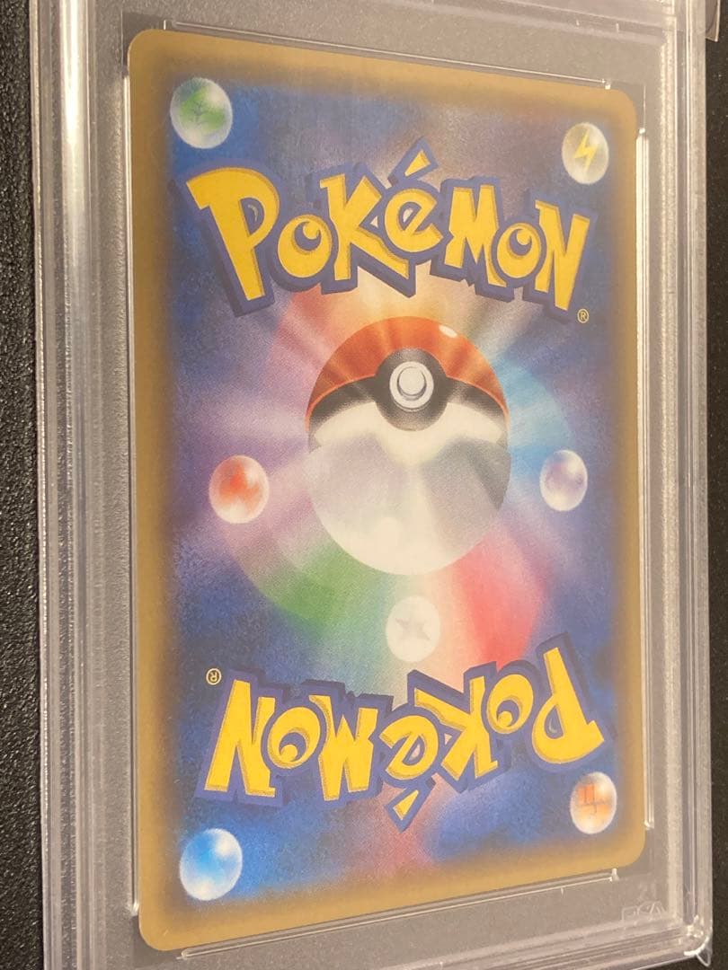 PSA10 graded Pokemon card Flareon Squad Member Secret Rare 186/171 from Japan import in gem mint condition