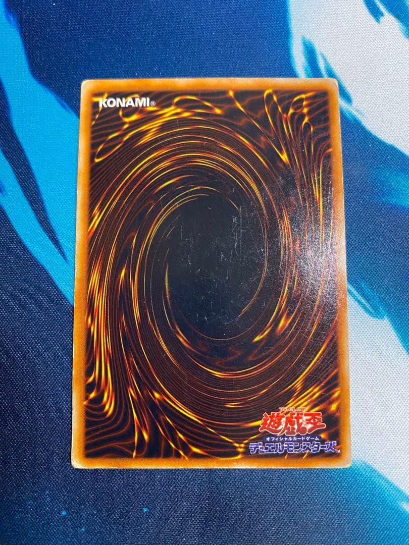 Bandai Gate Guardian Initial Ultra single trading card Japan import in protective sleeve