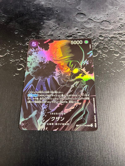 One Piece Monkey D. Luffy OP10 SR Japanese hologram card featuring Kuzan from Blackbeard Pirates