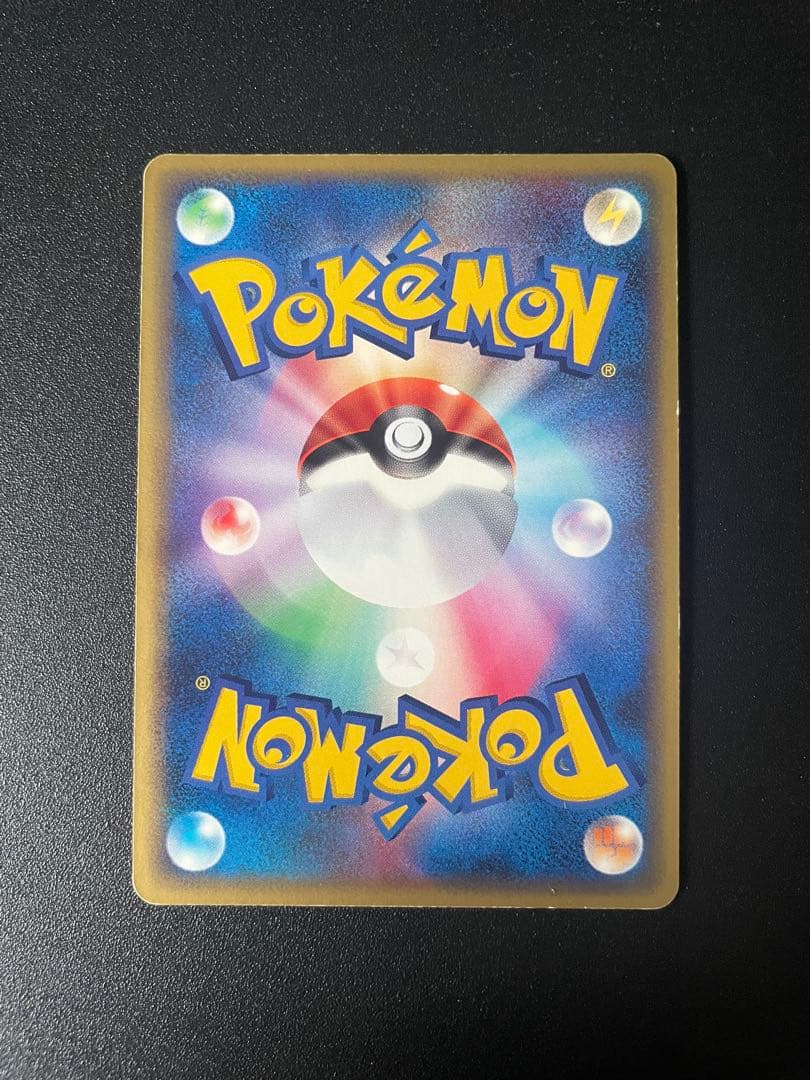 Japan import Pikachu promotional card model 024/ADV-P from ADV series with minor scratches and white specks