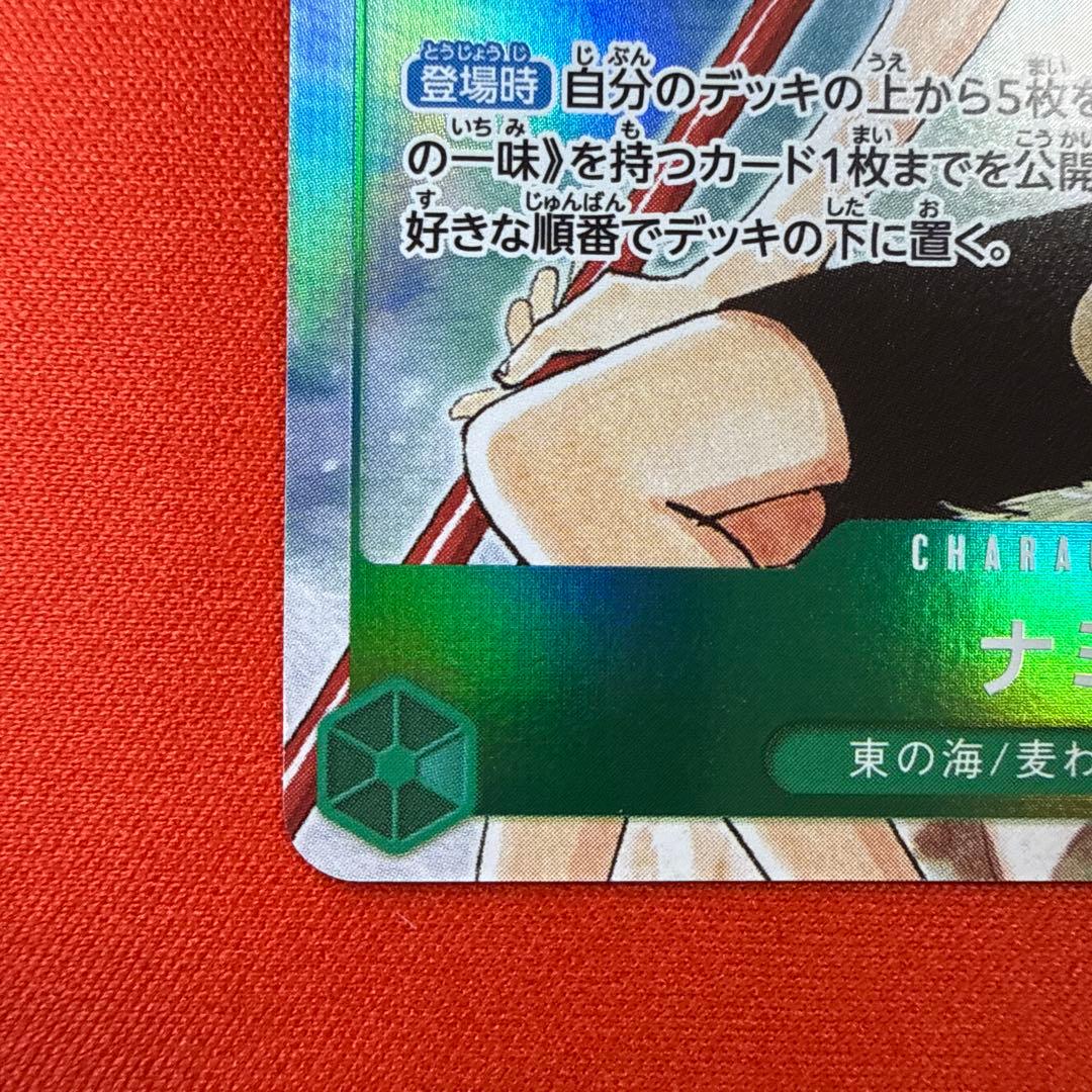 One Piece Card Game card featuring Nami EB02-017 Japanese import with good centering and condition