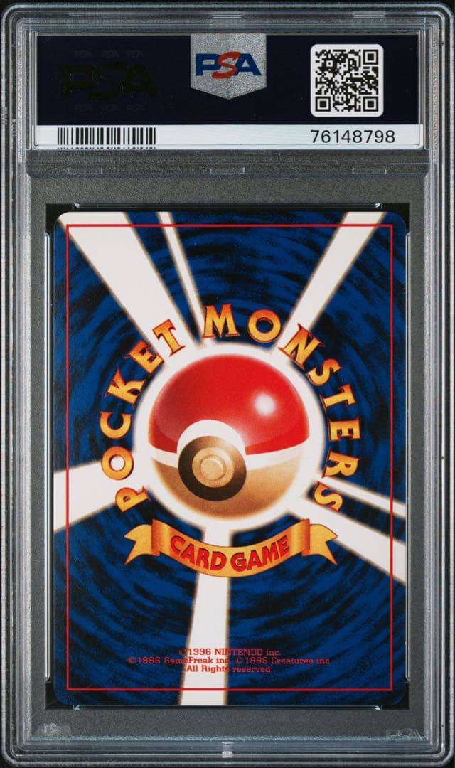 Bandai Pokemon Charizard V-Rare 1st Edition trading card graded PSA9 with minor surface wear