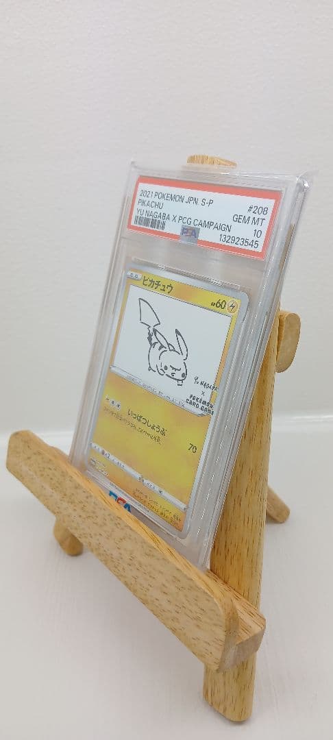 Pokemon PSA10 Pikachu YU NAGABA promo card Model 208 graded GEM MT 10, Japan import