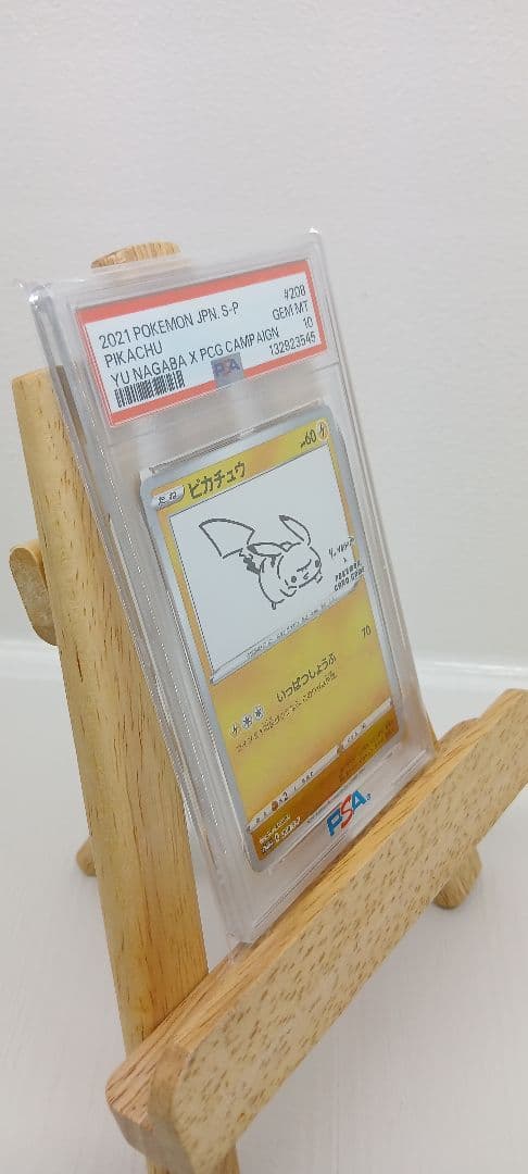 Pokemon PSA10 Pikachu YU NAGABA promo card Model 208 graded GEM MT 10, Japan import