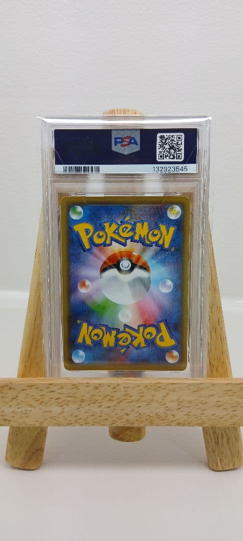 Pokemon PSA10 Pikachu YU NAGABA promo card Model 208 graded GEM MT 10, Japan import
