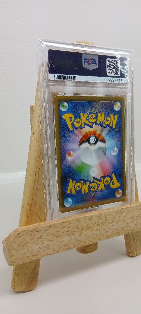 Pokemon PSA10 Pikachu YU NAGABA promo card Model 208 graded GEM MT 10, Japan import