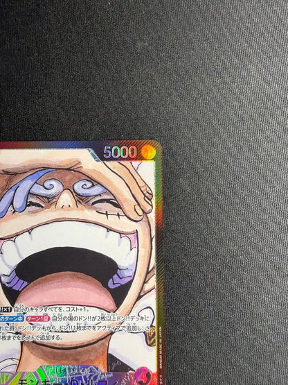 Monkey D. Luffy L Leader Parallel Card OP09-061 from One Piece Card Game, Japan Import