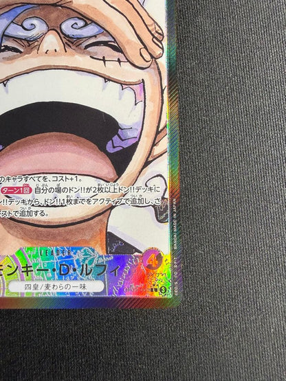 Monkey D. Luffy L Leader Parallel Card OP09-061 from One Piece Card Game, Japan Import