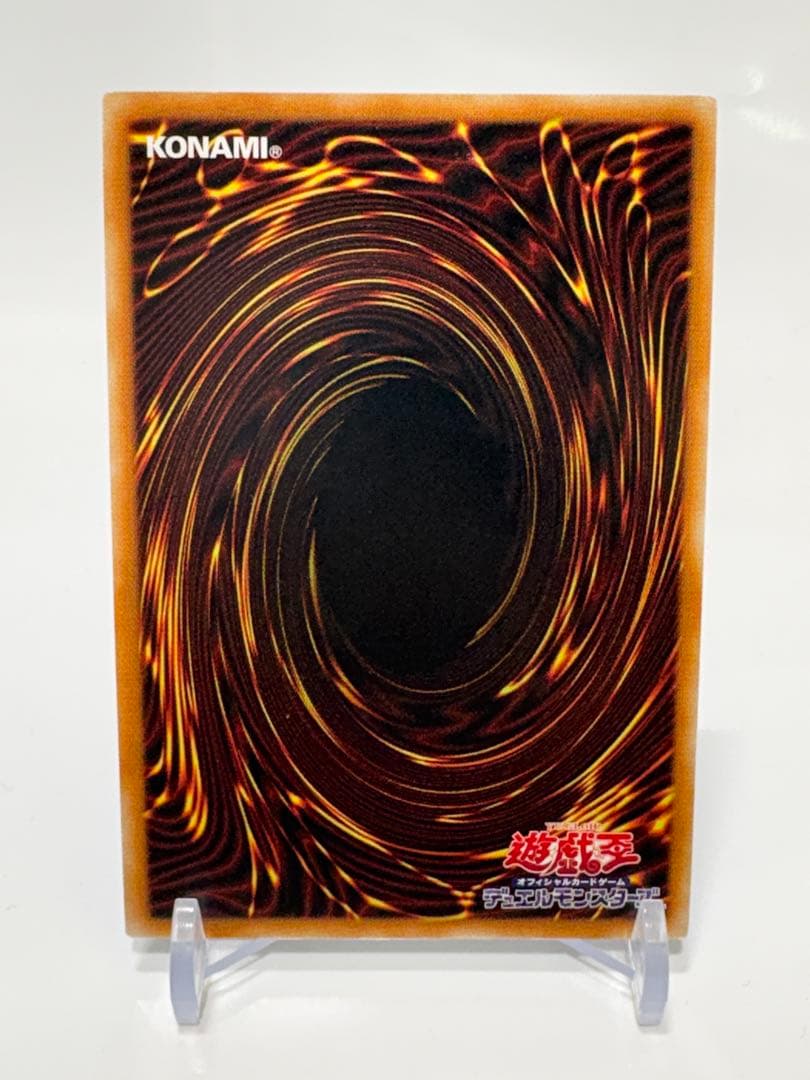 Used Yugioh Cui Wei no Jirei Tsukai Aus 20th Secret rare Japanese trading card