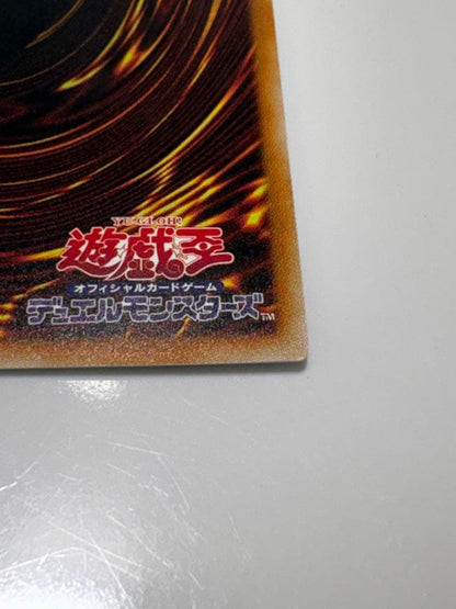 Used Yugioh Cui Wei no Jirei Tsukai Aus 20th Secret rare Japanese trading card