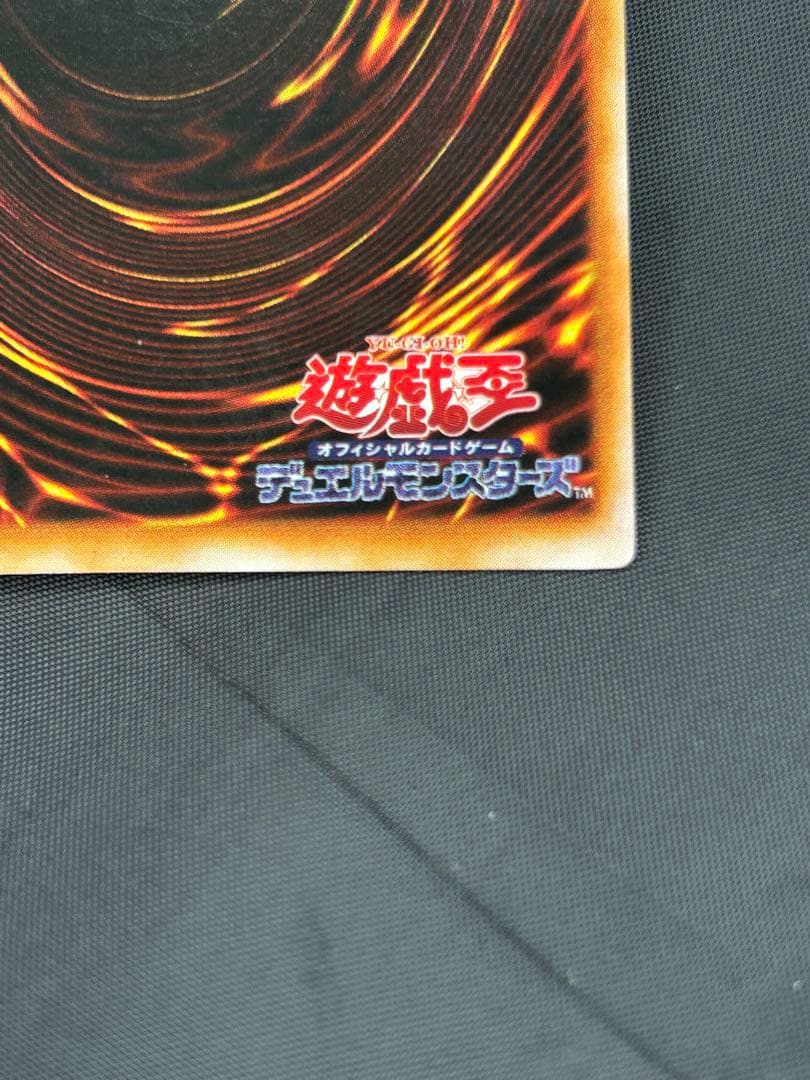 Yu-Gi-Oh Trish Thorne Dragon Ultra Rare promo trading card Japanese import in excellent condition