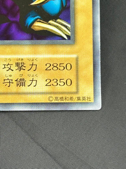 Yu-Gi-Oh Trish Thorne Dragon Ultra Rare promo trading card Japanese import in excellent condition