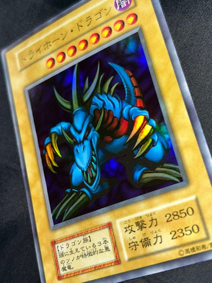 Yu-Gi-Oh Trish Thorne Dragon Ultra Rare promo trading card Japanese import in excellent condition