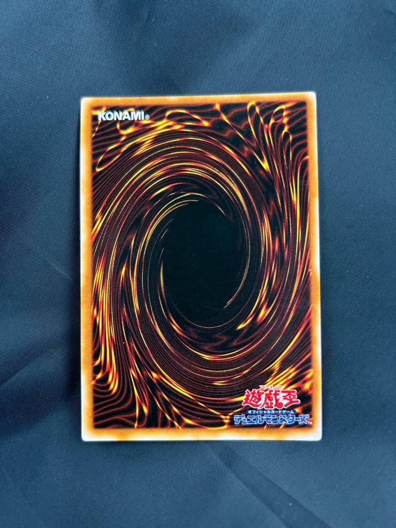 Yu-Gi-Oh Trish Thorne Dragon Ultra Rare promo trading card Japanese import in excellent condition