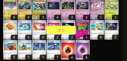 Bandai Dragapultex Deck prebuilt for gym battles with unfair stamp card Japan import