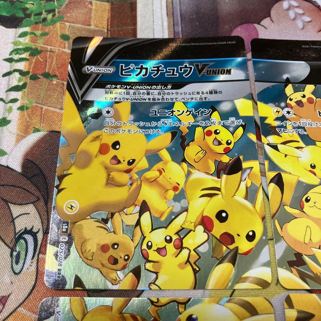 Pokémon Pikachu Vunion 25th V-UNION Japanese single card showing front artwork and details