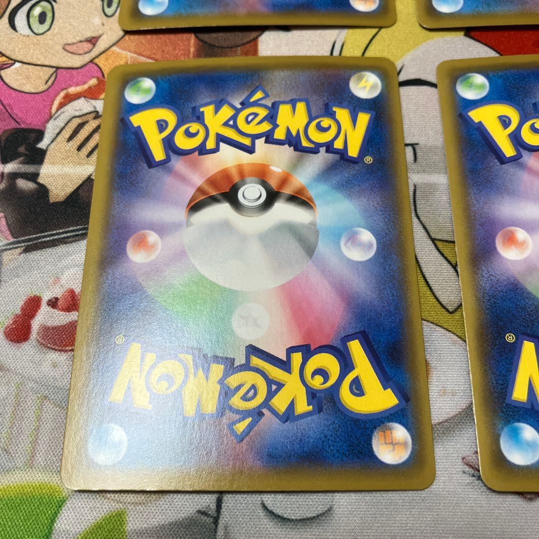 Pokémon Pikachu Vunion 25th V-UNION Japanese single card showing front artwork and details
