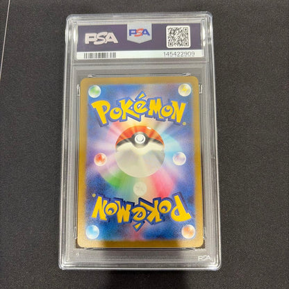 Pokemon Charizard ex SAR PSA9 graded card in protective case Japan Import