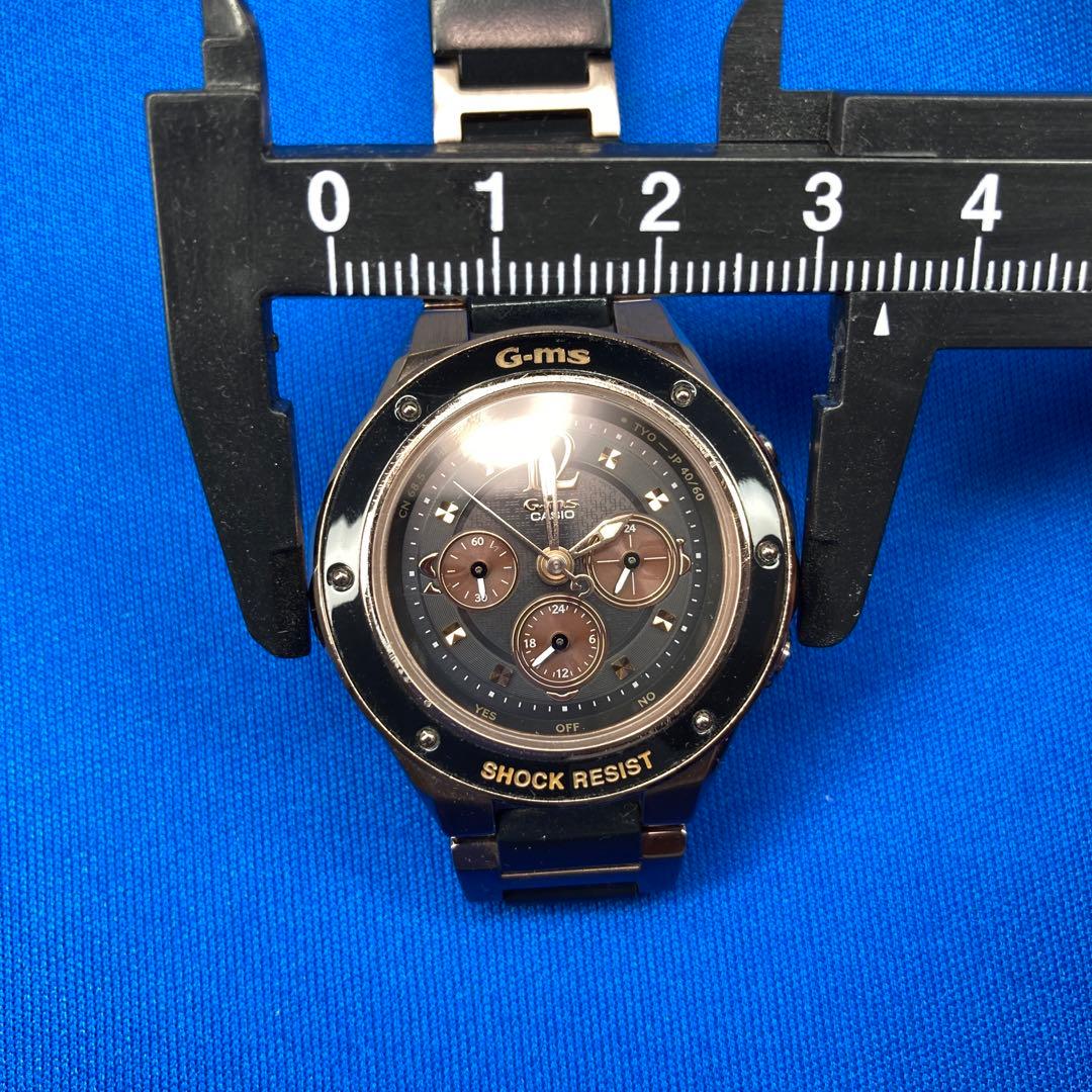 Casio Baby-G MSA-7071CBJ Radio Solar Women's Watch