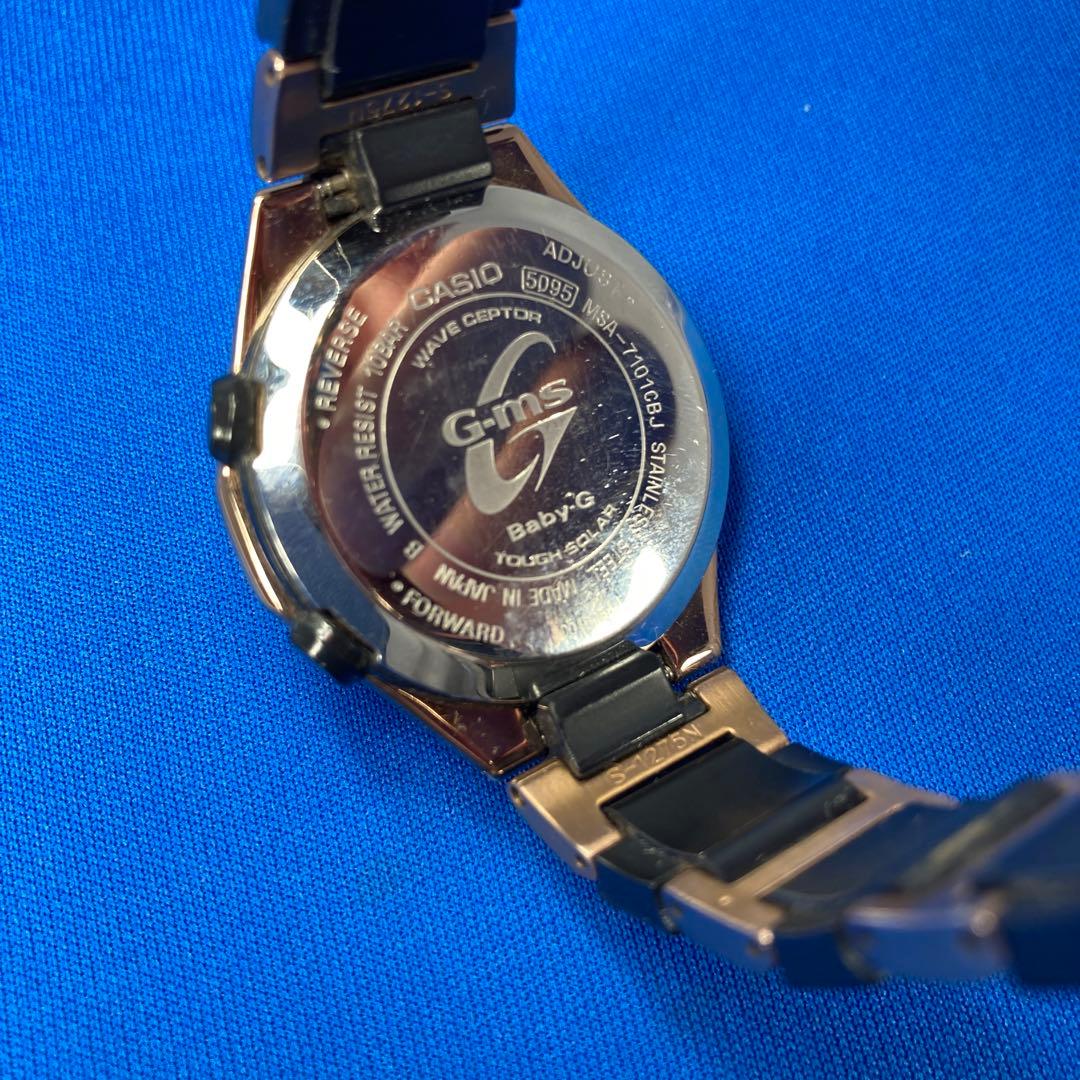Casio Baby-G MSA-7071CBJ Radio Solar Women's Watch