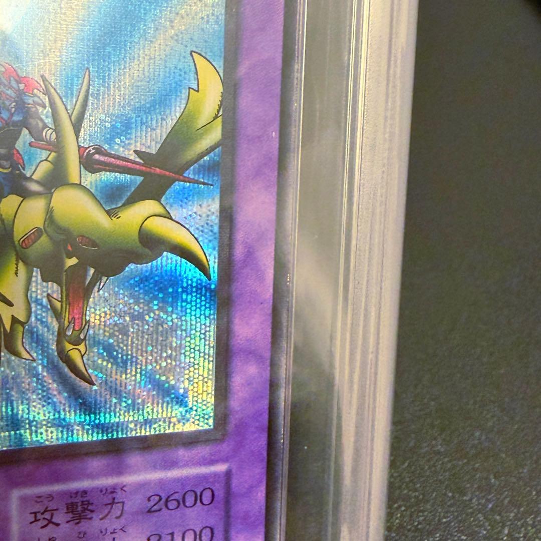 Yugioh Ryu-Kishi Gaia ARS 9 Secret Rare authentication card graded 9 stored in protective film