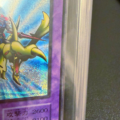 Yugioh Ryu-Kishi Gaia ARS 9 Secret Rare authentication card graded 9 stored in protective film