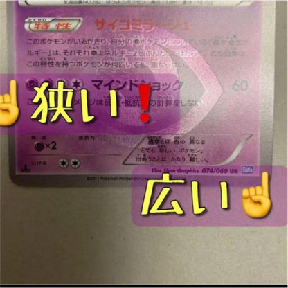 Takuni Serenaite Ultra Rare misaligned frame error card First Edition from BW Series Japan import