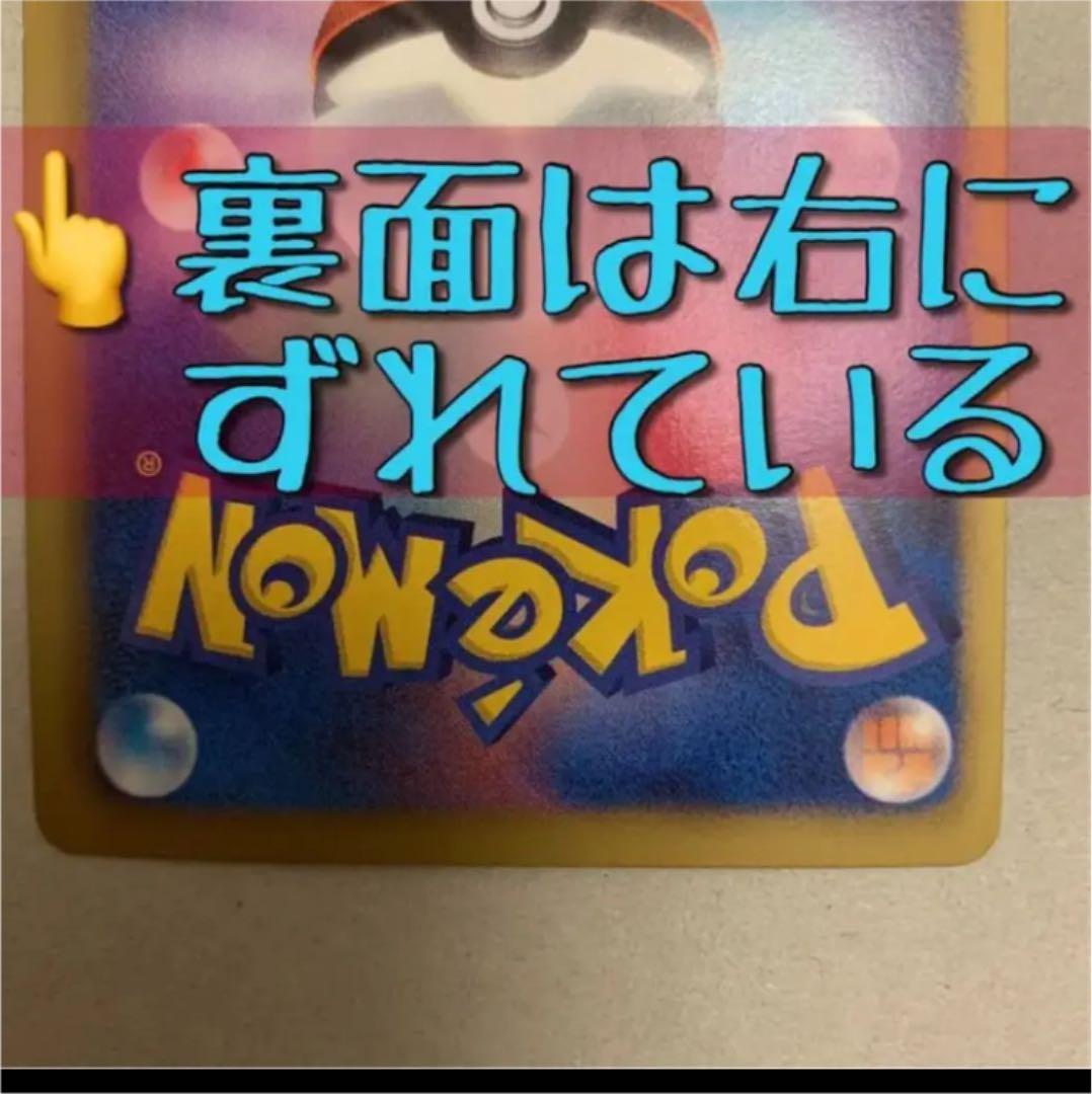 Takuni Serenaite Ultra Rare misaligned frame error card First Edition from BW Series Japan import