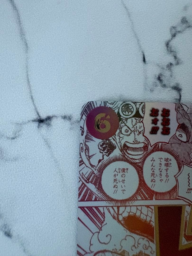 Unofficial One Piece Honesty Impact R Parallel OP11-018 trading card from Japan in excellent condition