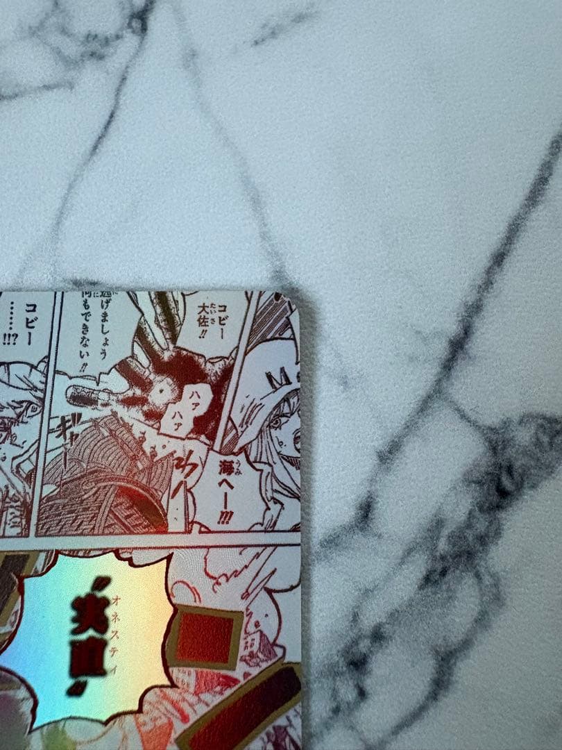 Unofficial One Piece Honesty Impact R Parallel OP11-018 trading card from Japan in excellent condition