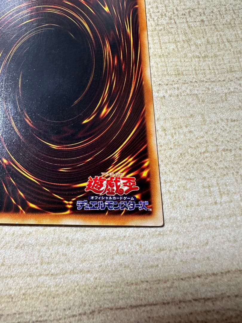 Nero Black Dragon Ultra Parallel trading card PG-09 with surface scratches and back damage visible