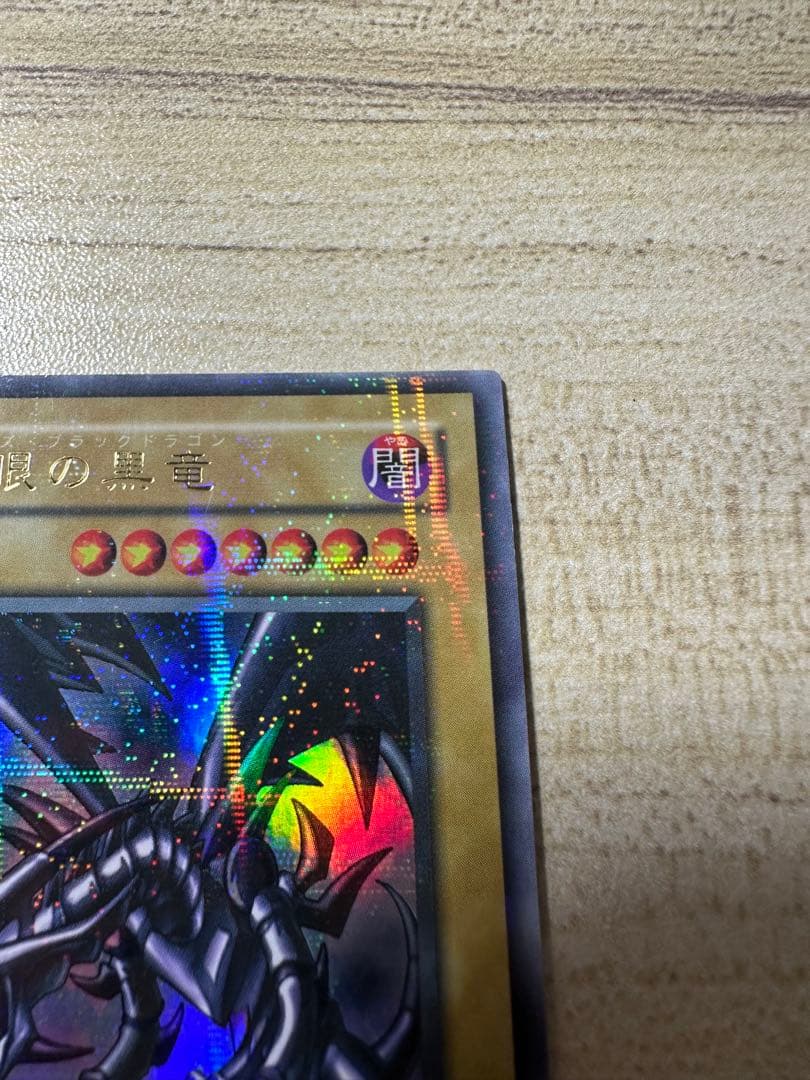 Nero Black Dragon Ultra Parallel trading card PG-09 with surface scratches and back damage visible