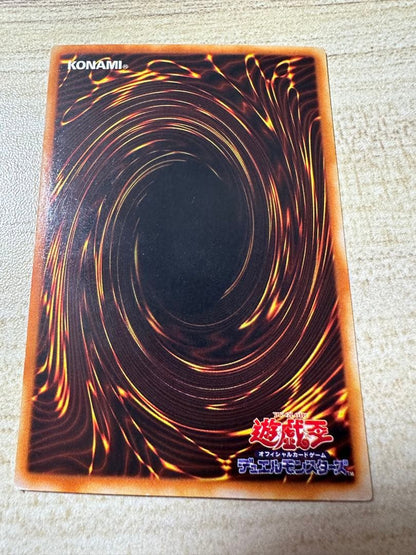 Nero Black Dragon Ultra Parallel trading card PG-09 with surface scratches and back damage visible