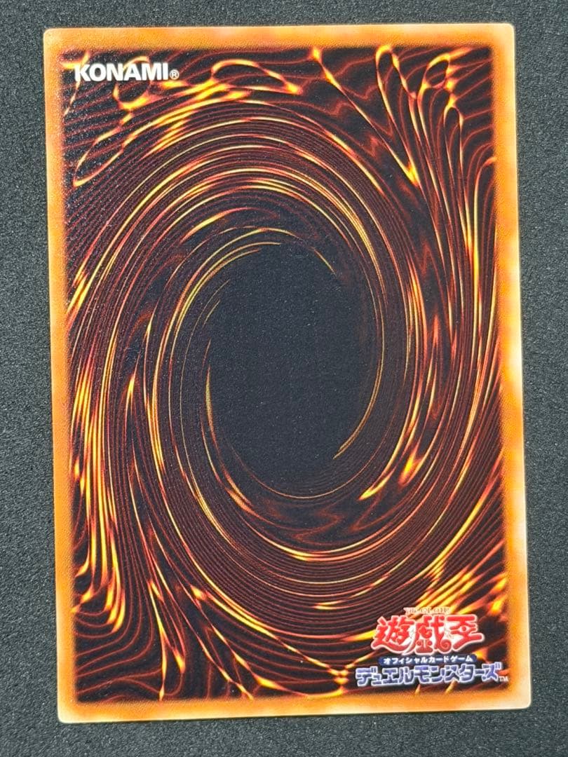 Blue-Eyes White Dragon 2nd Series Ultra LB-01 card with deep blue color variant Japan import