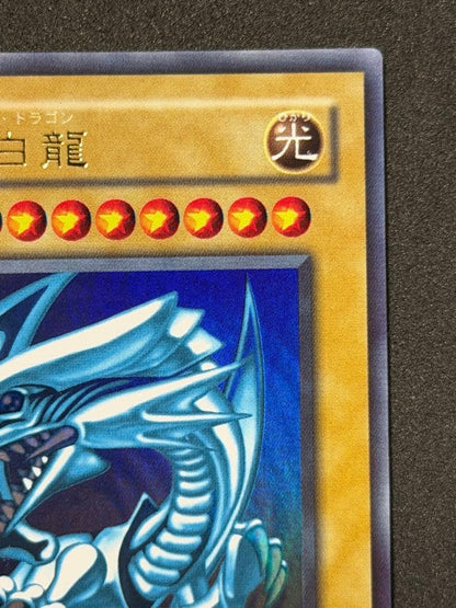 Blue-Eyes White Dragon 2nd Series Ultra LB-01 card with deep blue color variant Japan import