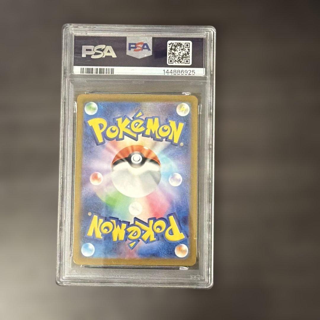 Pokemon PSA10N Zacian AR M2a 210/193 Mega Dreams ex trading card sealed authentic Japan import