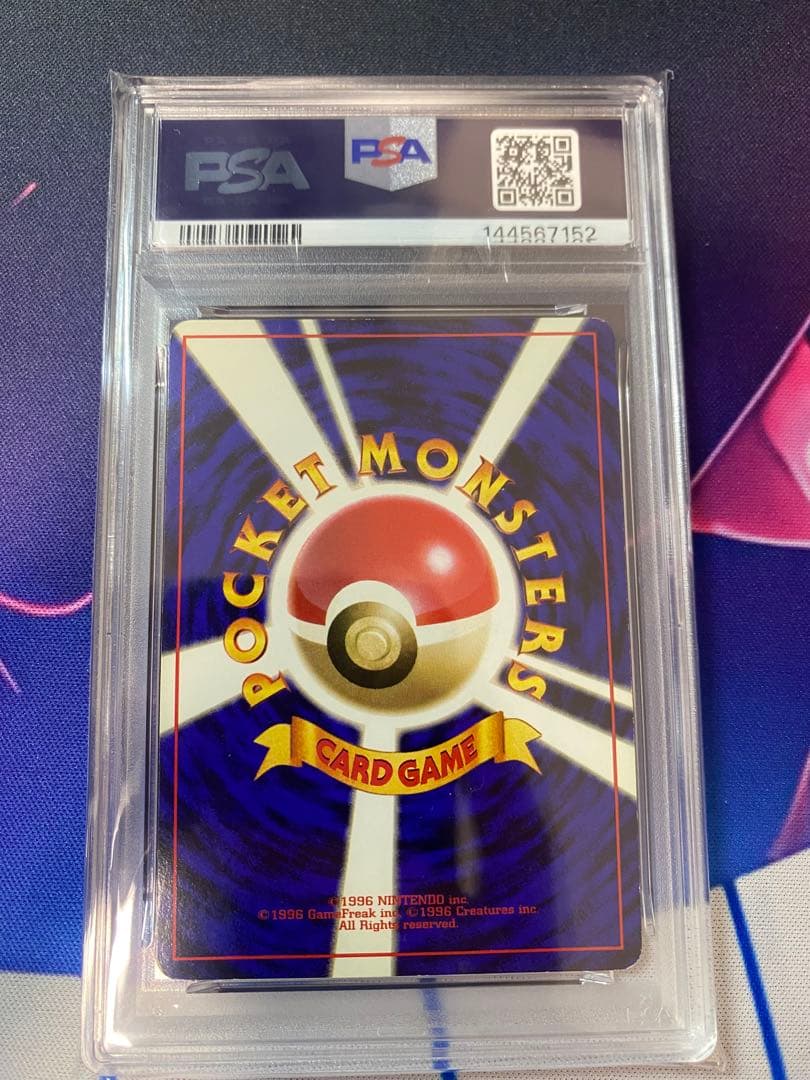 1997 Bandai Pokemon Card Dragonite No.149 Japanese Fossil series PSA 7 hologram