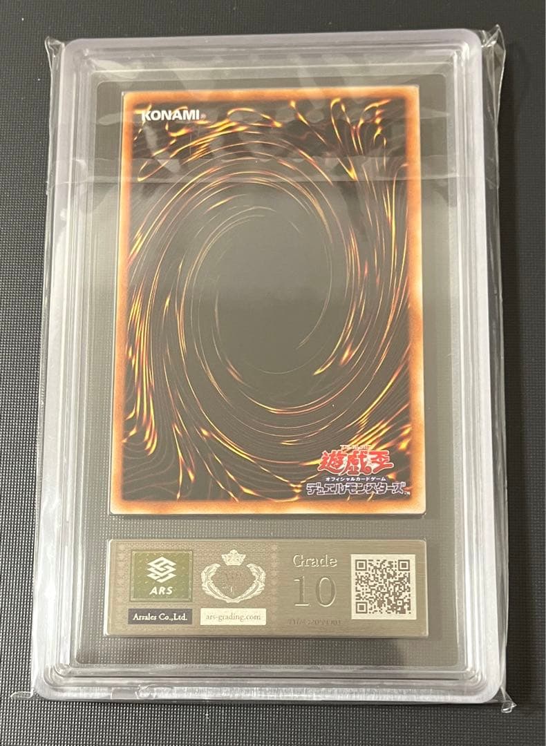 Blue-Eyes White Dragon Ultra Parallel DL2-001 Yu-Gi-Oh card graded PSA 10 from 2002 Japan import