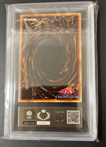 Blue-Eyes White Dragon Ultra Parallel DL2-001 Yu-Gi-Oh card graded PSA 10 from 2002 Japan import