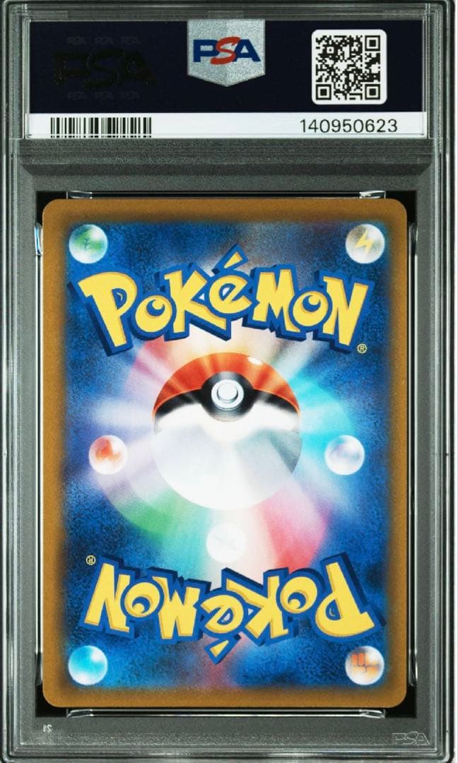 Pokemon Time Gazer VMAX Climax PSA10 graded Japanese trading card in PSA protective case