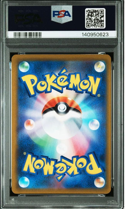 Pokemon Time Gazer VMAX Climax PSA10 graded Japanese trading card in PSA protective case