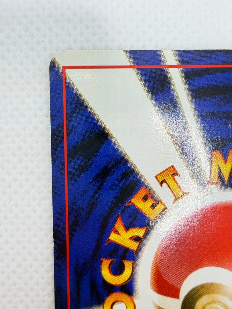 Bandai Yadoking LV.36 Southern Island vintage Pokemon collectible card with holofoil and palm mark
