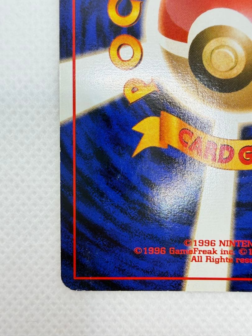 Bandai Yadoking LV.36 Southern Island vintage Pokemon collectible card with holofoil and palm mark